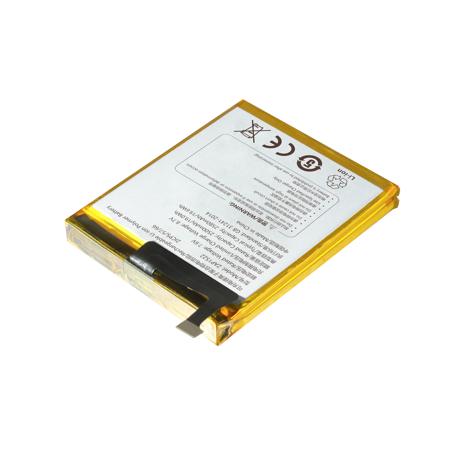 High Capacity Replace 2500mAh Battery for Sunmi V2 ZAP1522 Payment Machine Battery